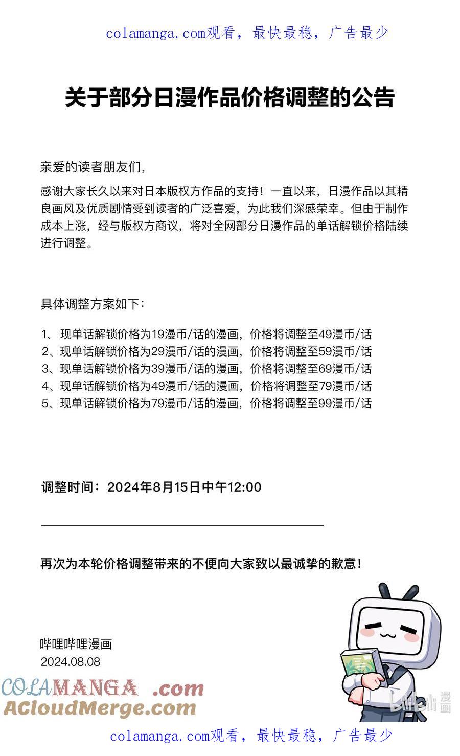 尖帽子的魔法工坊 公告 公告 第1页