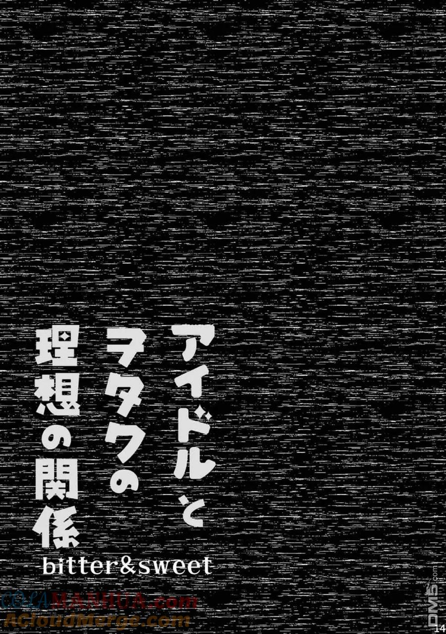 《偶像与死宅的理想关系》B&S06.5 第2页