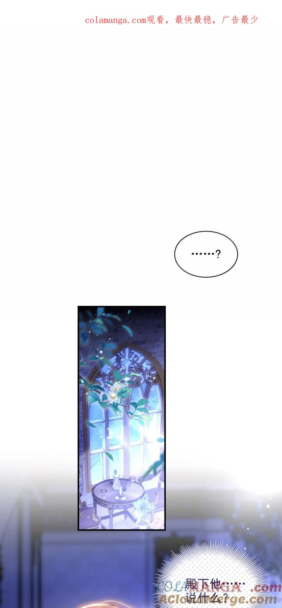 恶人想要抢救一下 168 如果不介意我的变态 第1页