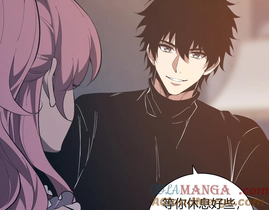 《全民末日：我，病毒君王》第31话 刷取血脉药剂 第33页
