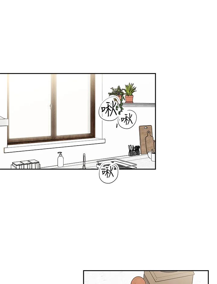 《纵然心痛》第40话 第59页