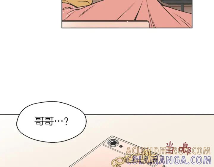 《不能恋爱的房间》第73话 看到你会超级紧张 第89页