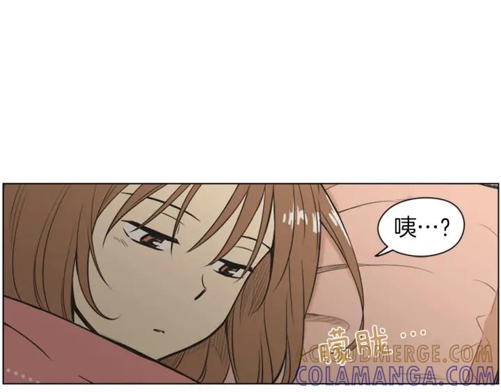 《不能恋爱的房间》第73话 看到你会超级紧张 第85页