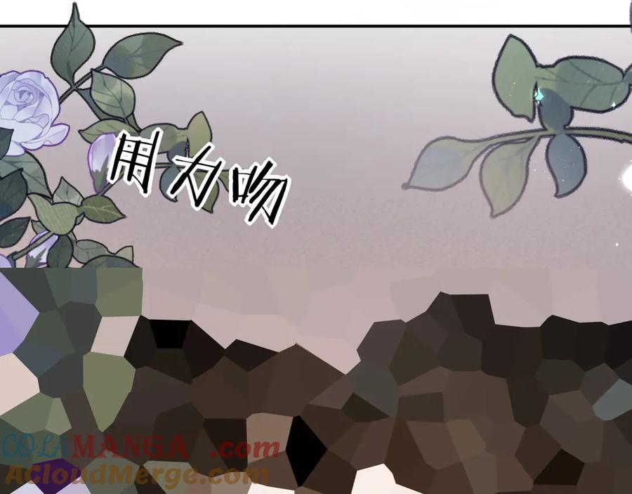 《谁把谁当真》特典02话 感谢你来到我身边 第37页