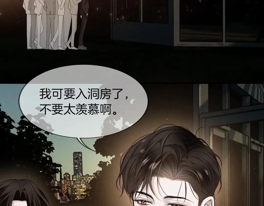 《谁把谁当真》特典02话 感谢你来到我身边 第42页