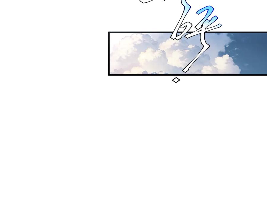 全球异能：开局觉醒紫霄神雷 - 第11话 拜师 - 第75张图