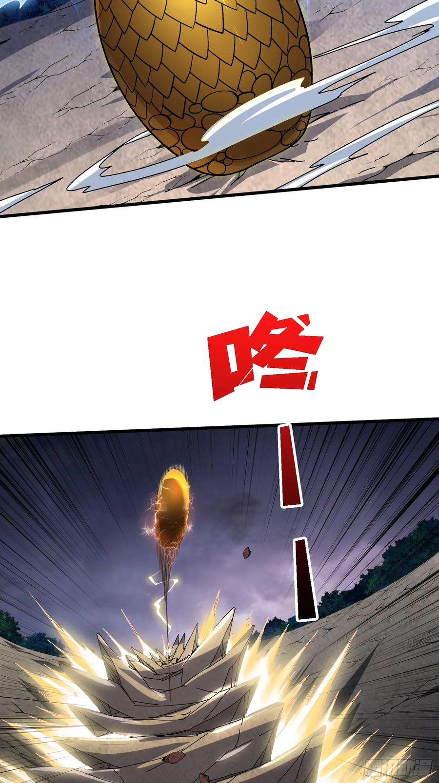 《无限转职：我能召唤满级女神》第12话 闯死你！ 第39页