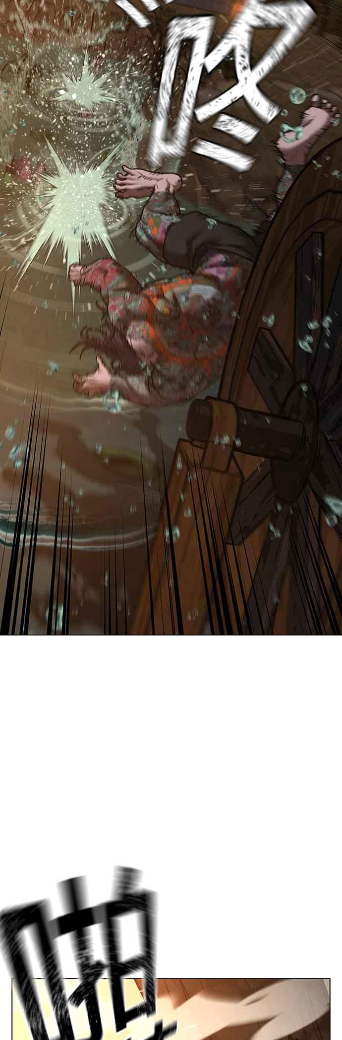 《现实闯关》第126话 第92页