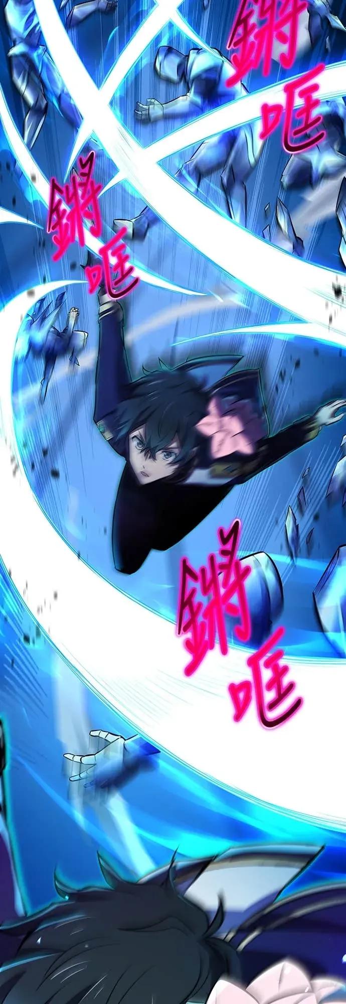 《时空魔导师：从零开始》[第13话] 在「水晶迷宫」击败小喽啰 第2页