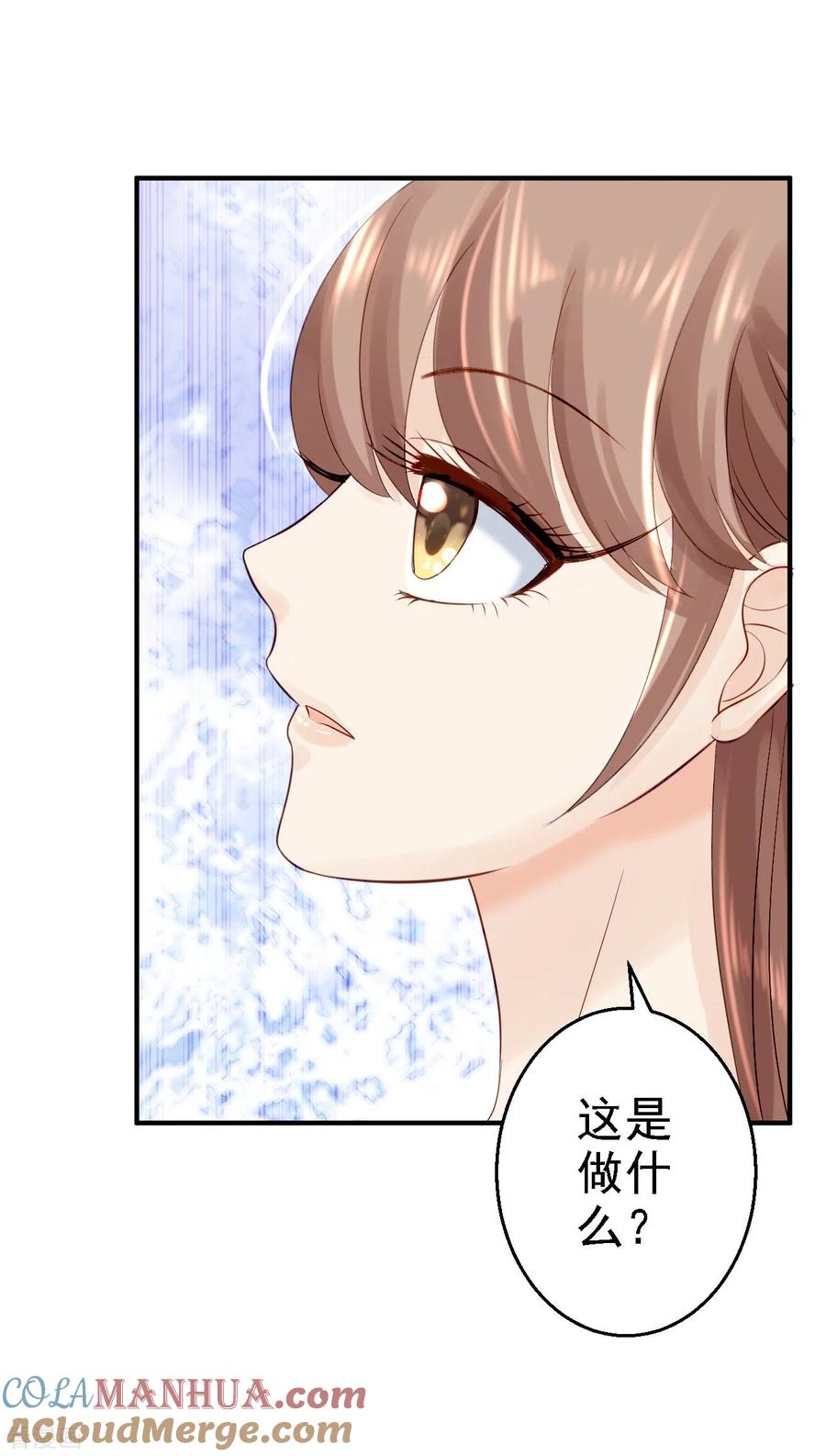 《步步毒谋：血凰归来》第14话 撩人一吻 第37页