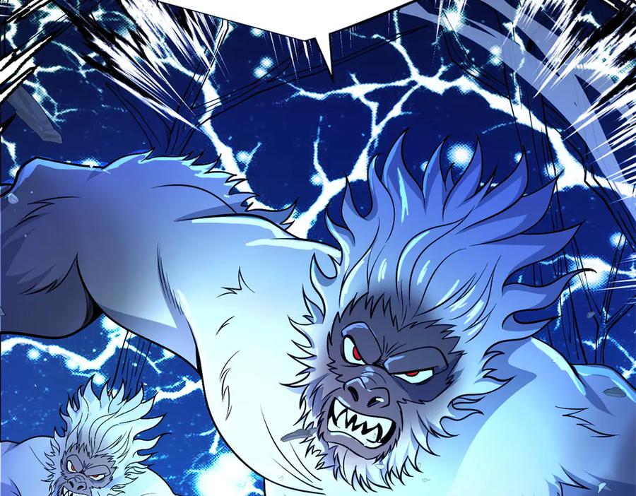 恶龙转生，复仇从五岁开始！ - 152 影之大陆 - 第84张图