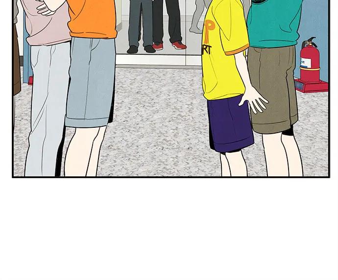 世纪末青苹果补习班 - 第155话 - 第72张图