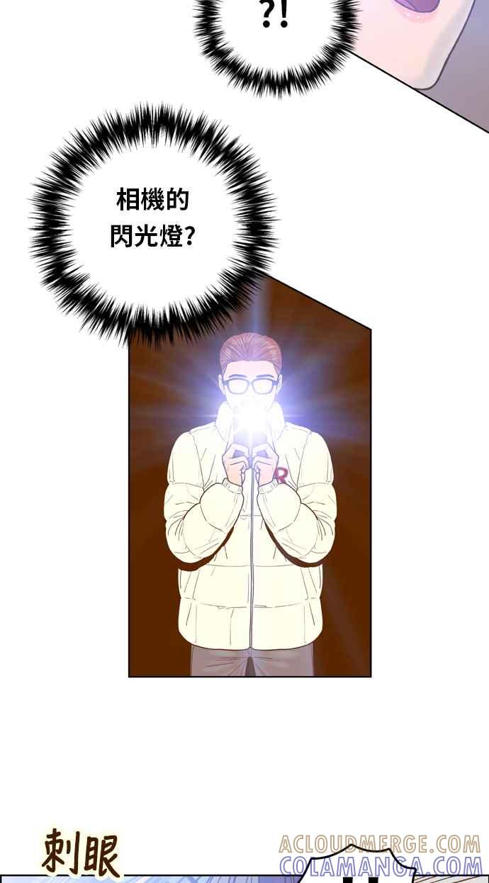 《我的保镳女友》[第164话] 决战之日 2 第40页