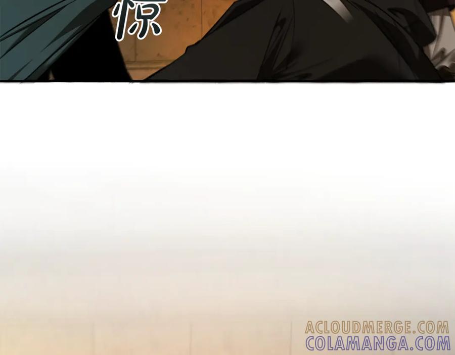 成为伯爵家的废物 第156话 那种世界 第61页