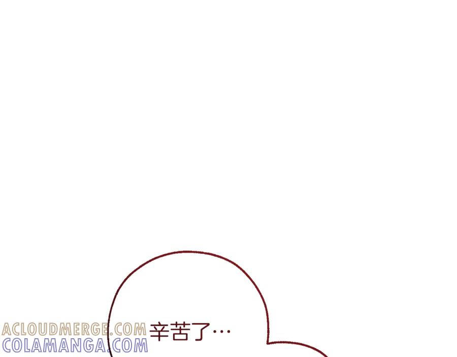 成为伯爵家的废物 第156话 那种世界 第65页