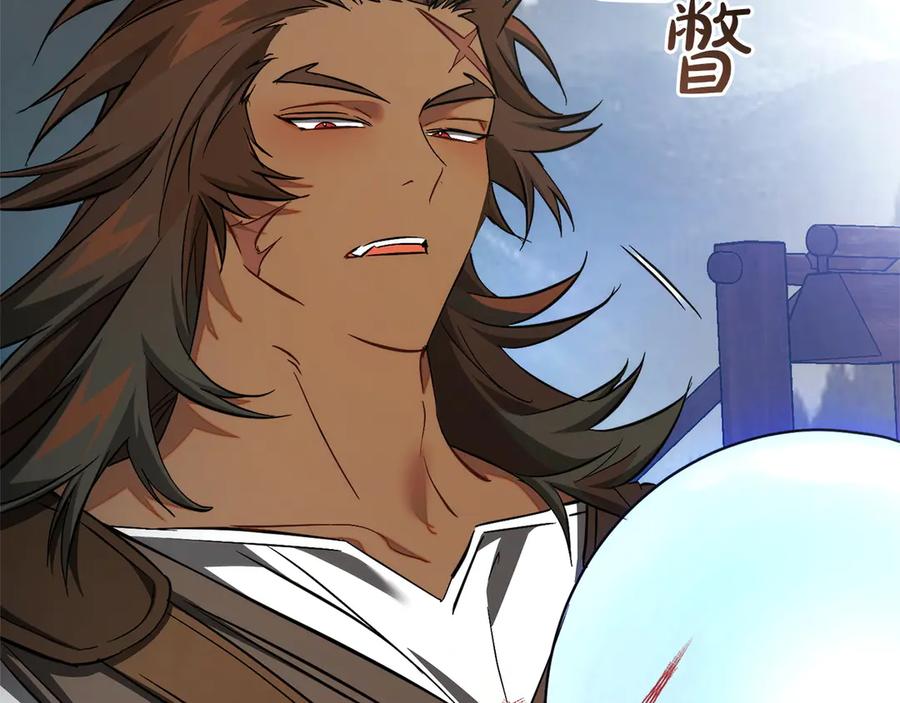 成为伯爵家的废物 第160话 白毛少爷登场 第19页