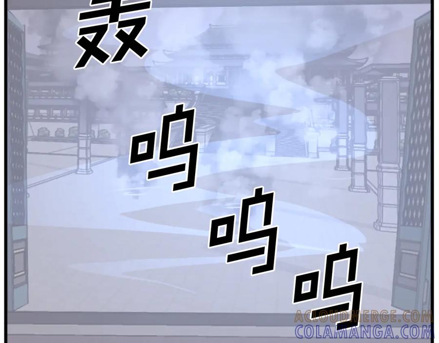 《重生不死尊》第194话 枪王 第61页