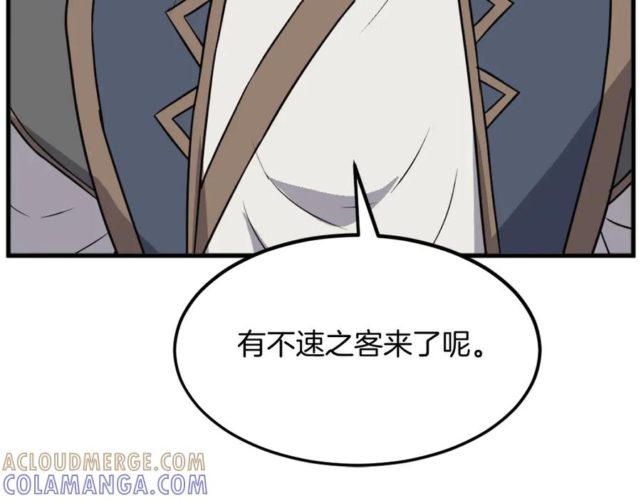 《重生不死尊》第194话 枪王 第65页