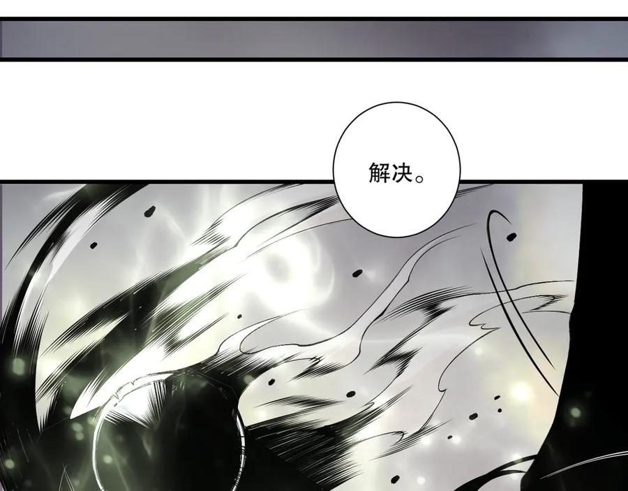 死灵法师！我即是天灾 193 进入试炼 第136页