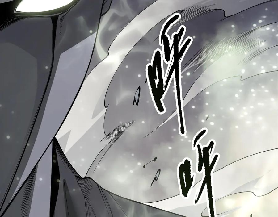 死灵法师！我即是天灾 193 进入试炼 第87页