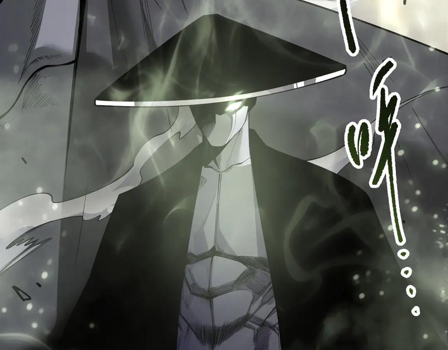 死灵法师！我即是天灾 193 进入试炼 第88页