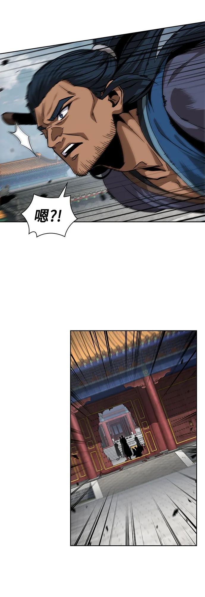 《某天成为魔神》223. 第76章 格(2) 第53页