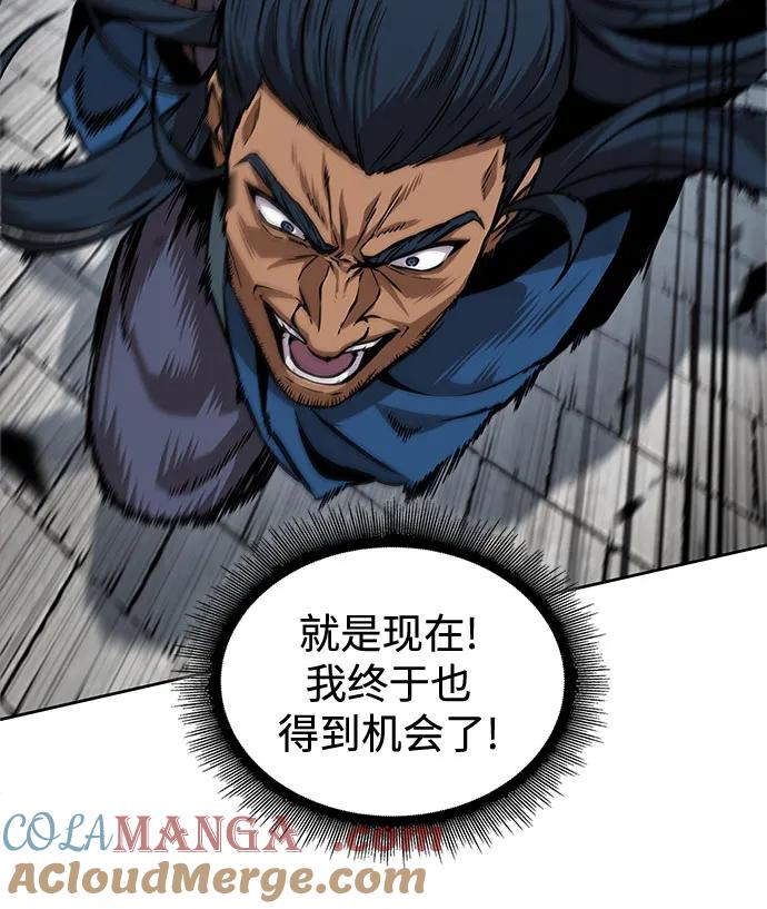 《某天成为魔神》223. 第76章 格(2) 第55页