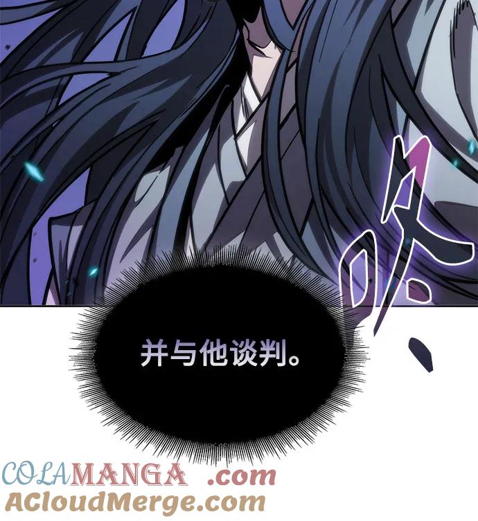 《某天成为魔神》223. 第76章 格(2) 第43页