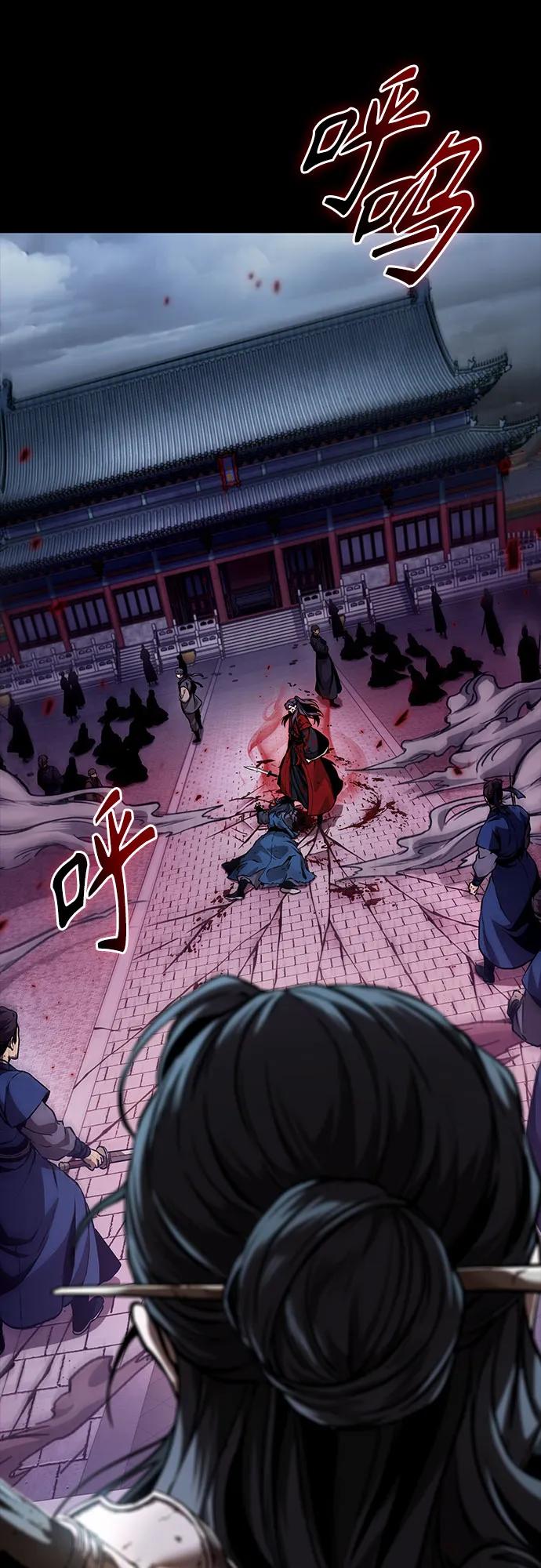 《某天成为魔神》223. 第76章 格(2) 第62页