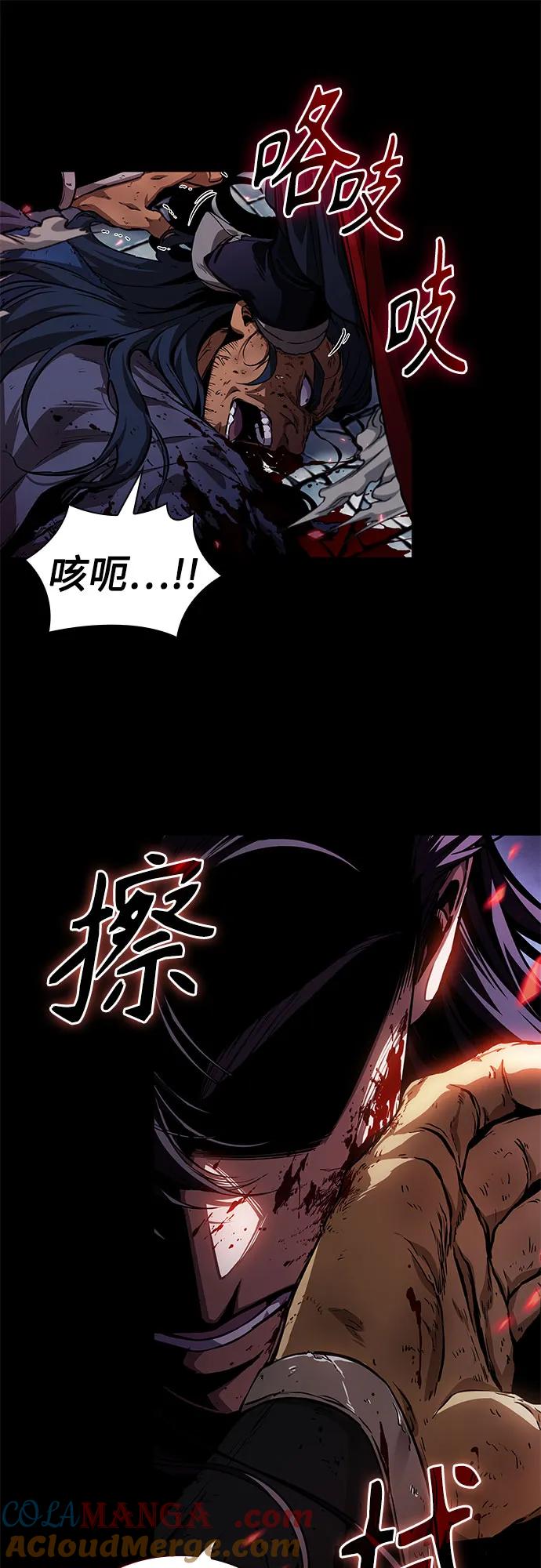 《某天成为魔神》223. 第76章 格(2) 第64页