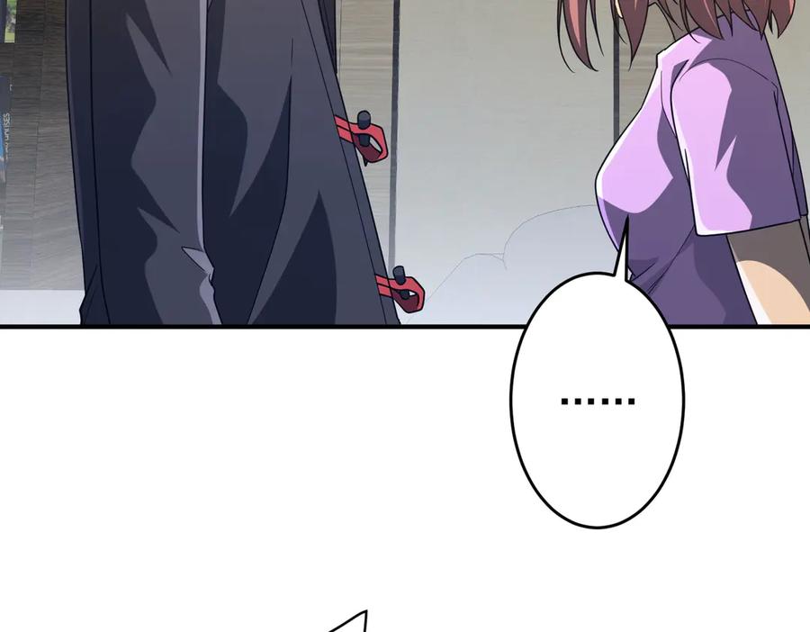 《全球惊悚：开局万亿冥币》第252话 园区事了！ 第108页