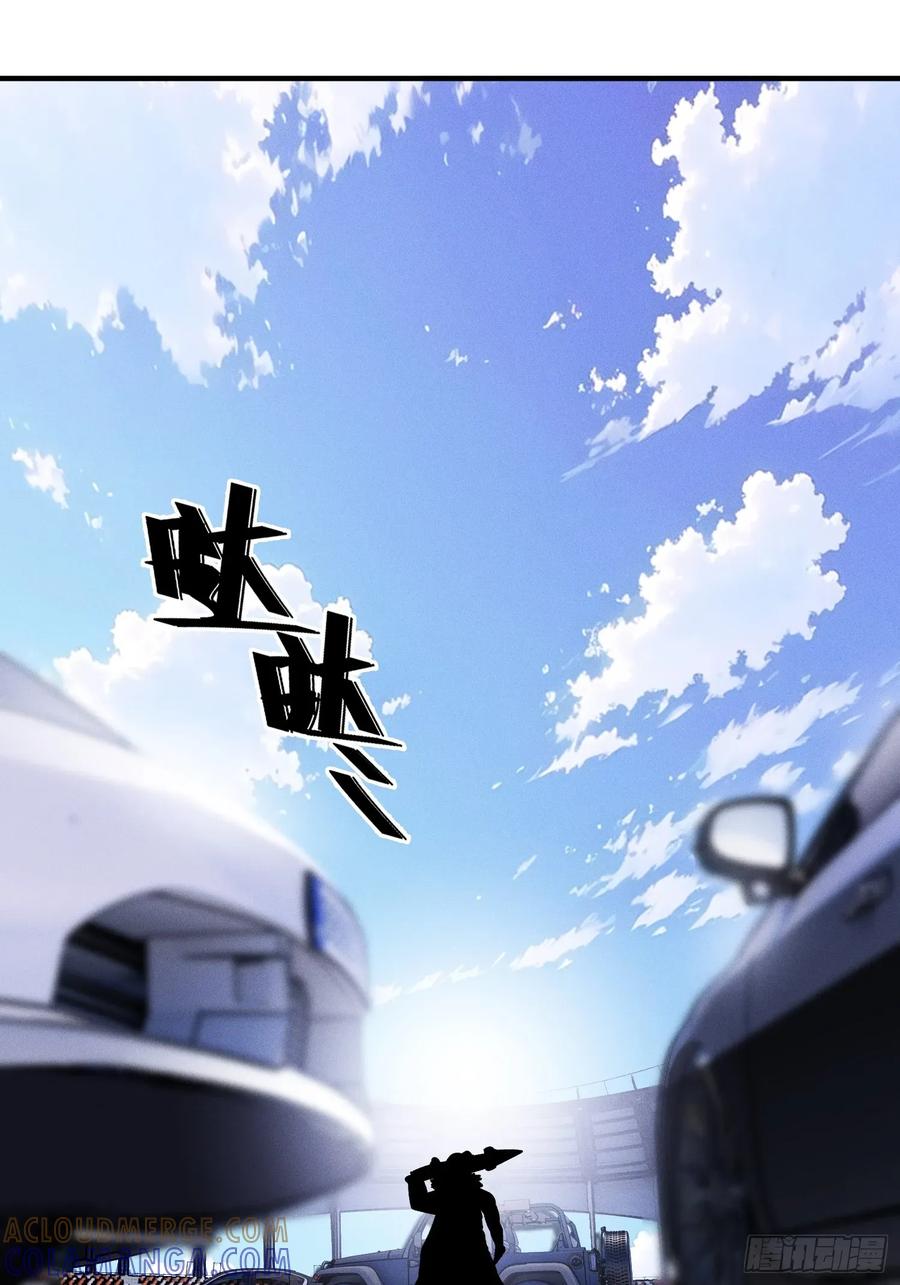 《重生在赛博修真世界的我杀上顶端》第25话 狂飙 第40页