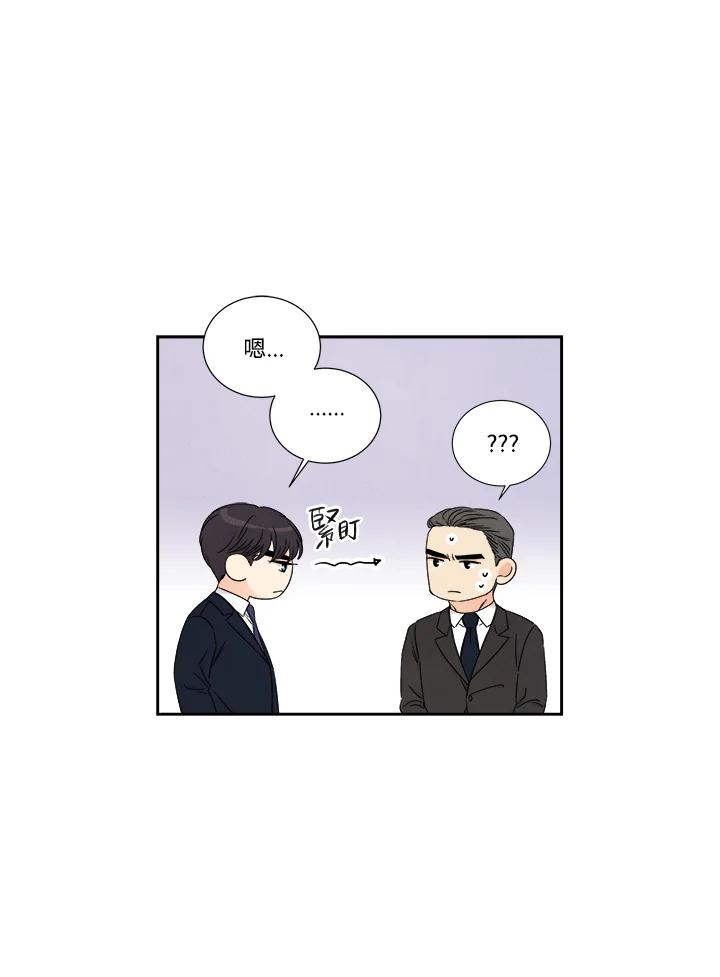 《纵然心痛》第31话 第11页