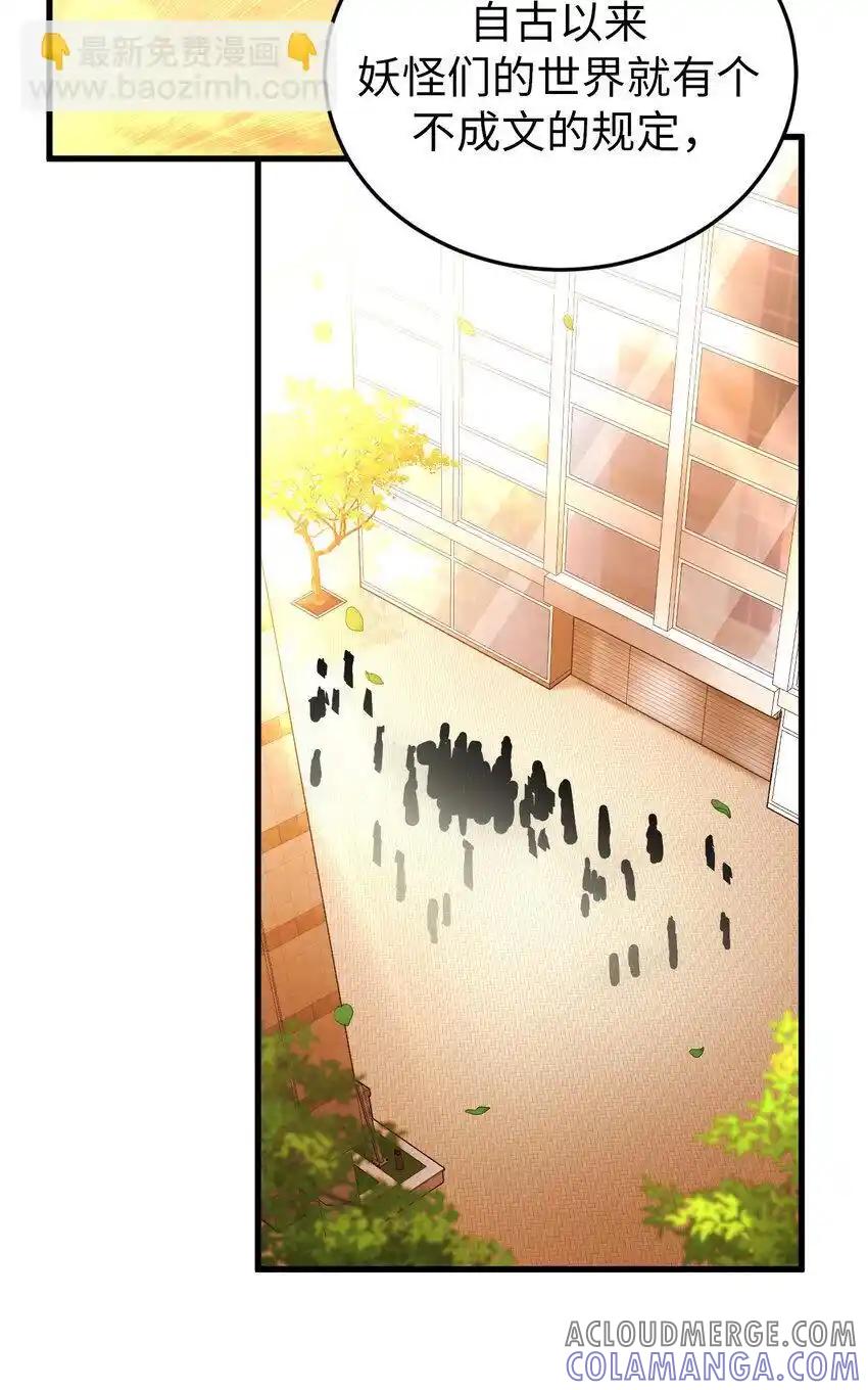 《多罗罗 Re：Verse》31 第三十一话 第64页