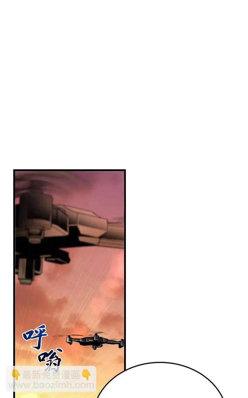 《多罗罗 Re：Verse》31 第三十一话 第63页