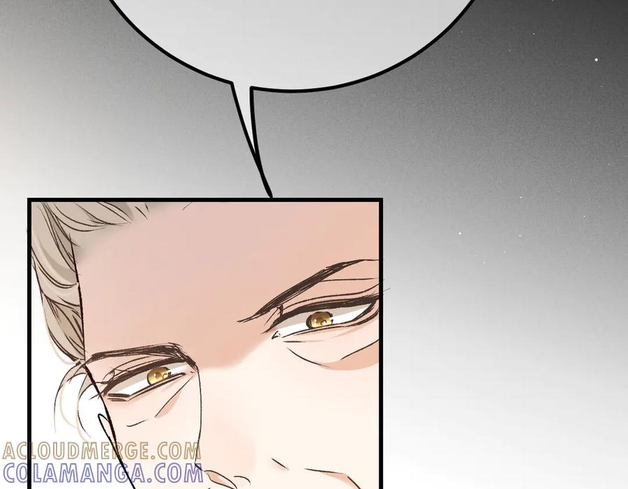 《凯洛斯山的十叶花》第30话 皇后的提拔 第105页