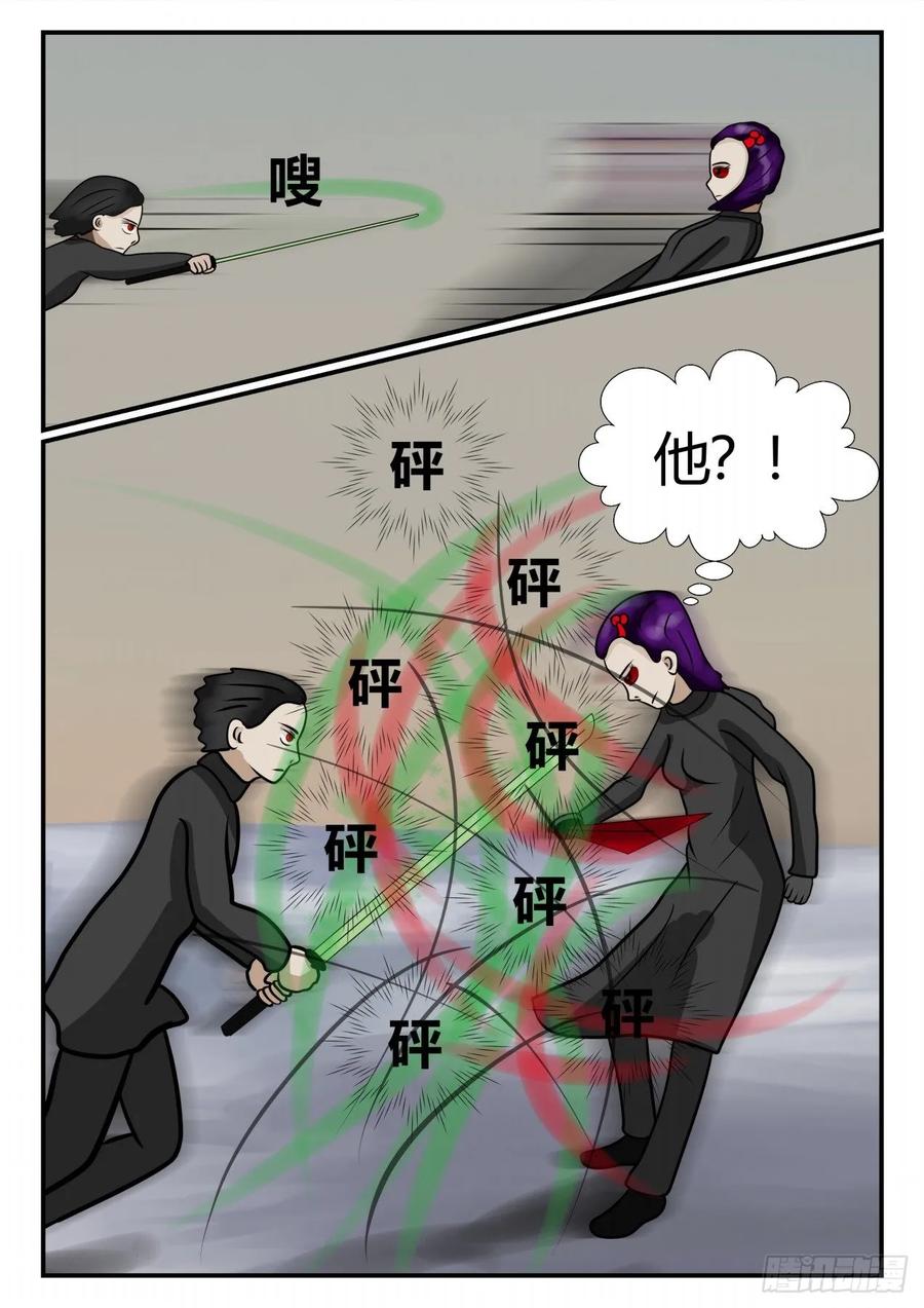 《一人领域》第四章 终归 70 第2页