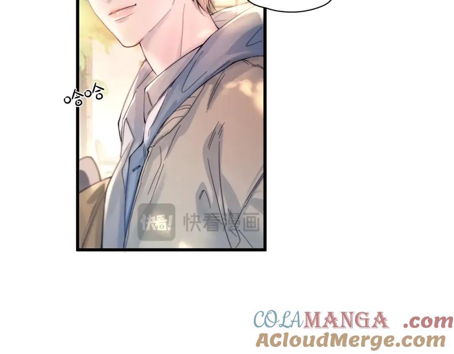 《精卫》第29话 金蔚的心 第61页