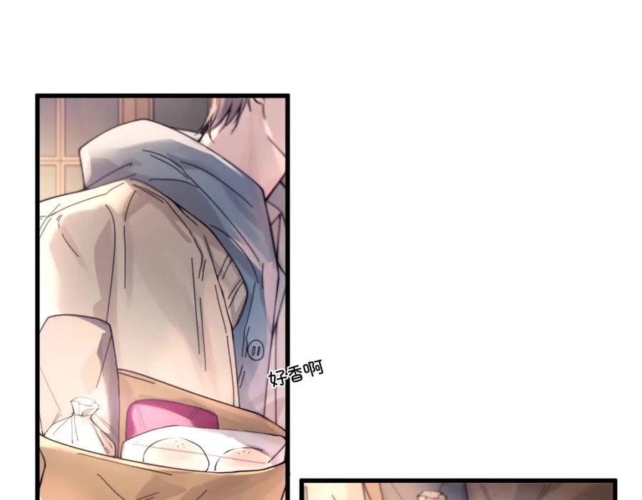 《精卫》第29话 金蔚的心 第50页