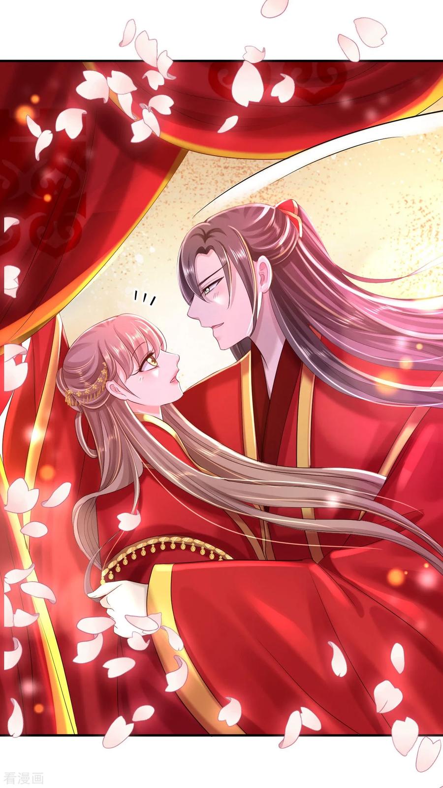 《步步毒谋：血凰归来》第37话 洞房花烛 第8页