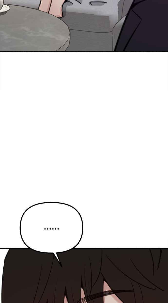 隐密的缪思 第47话 未获批准的人们 第29页