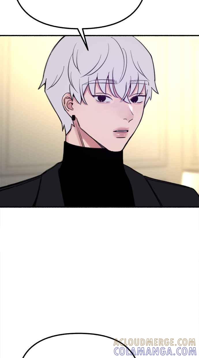 隐密的缪思 第47话 未获批准的人们 第22页