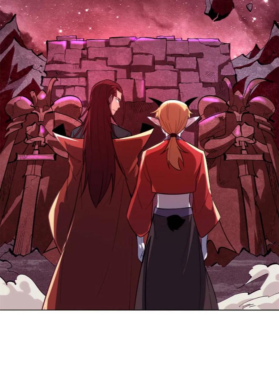 《原来我是修仙大佬》第515话 515话 第18页