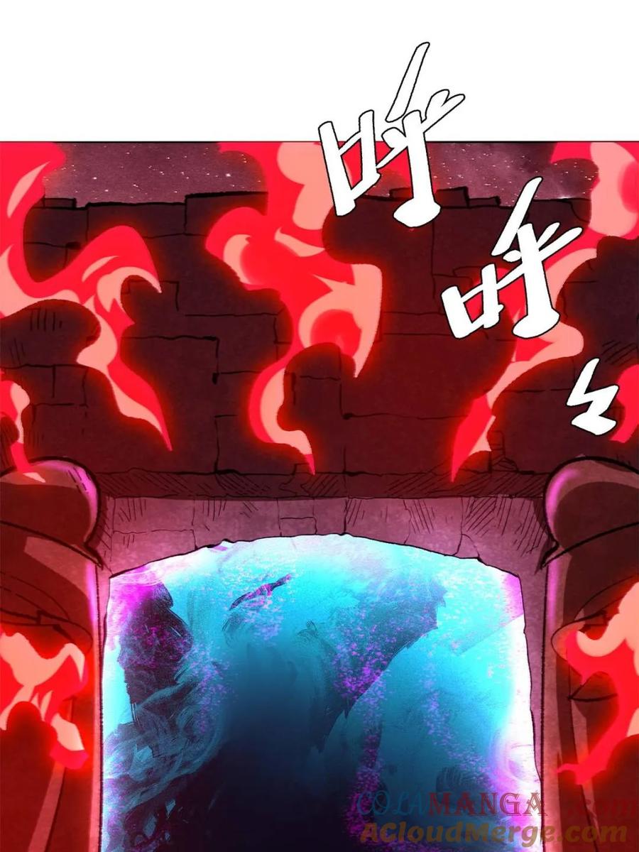 《原来我是修仙大佬》第515话 515话 第19页