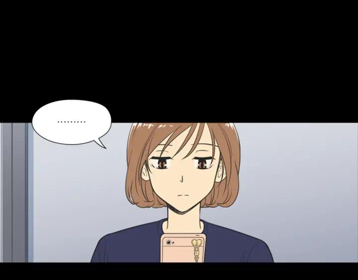 《不能恋爱的房间》第58话 成为朋友 第90页