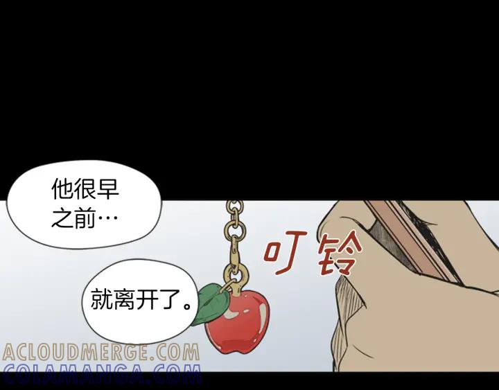 《不能恋爱的房间》第58话 成为朋友 第89页
