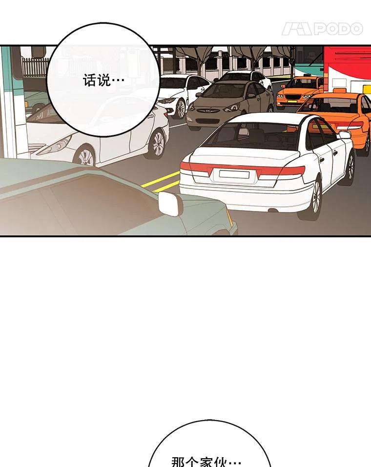 《追逐光的爱恋》61.手机抢票 第11页