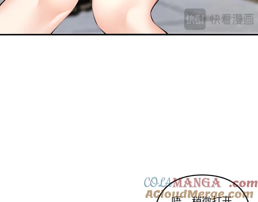 为了妹妹我只好女装上班 - 第5话 前辈你不热吗 - 第57张图