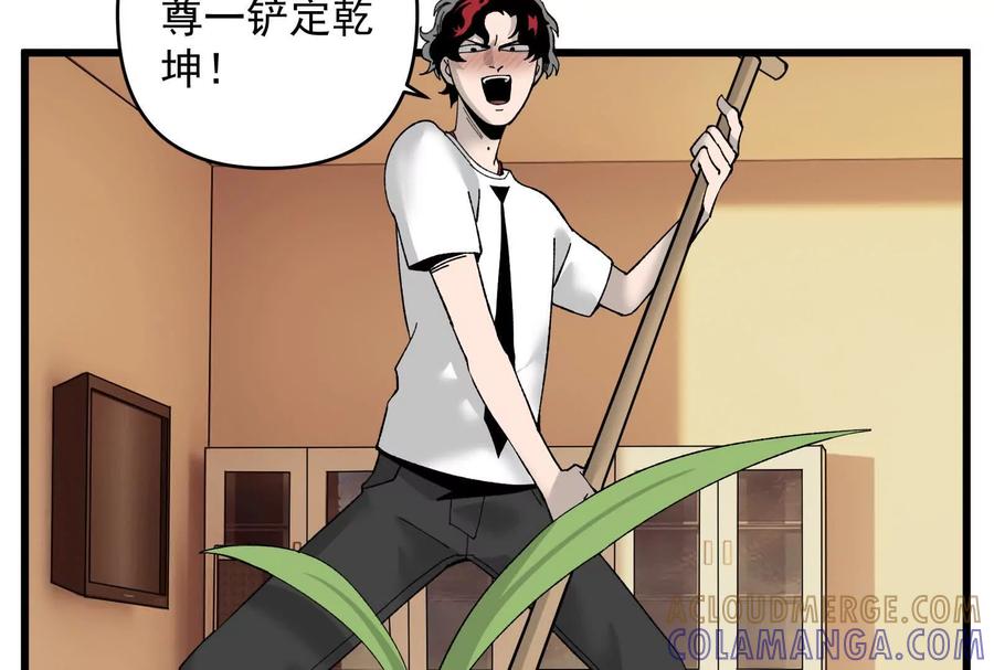 《墟灵》上了贼船就下不来了 第49页