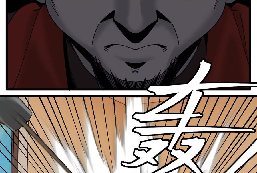 《墟灵》上了贼船就下不来了 第51页